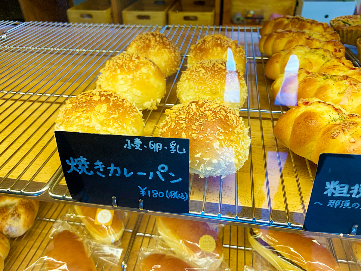 katami bakery